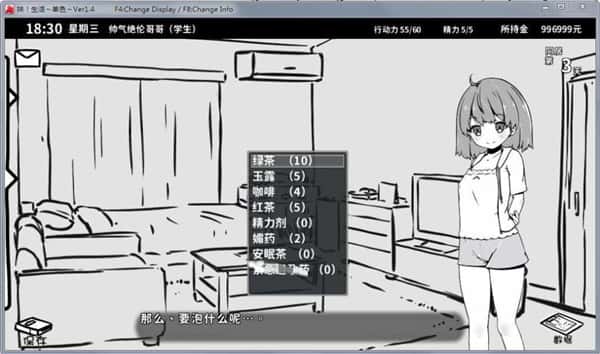 视觉数据1