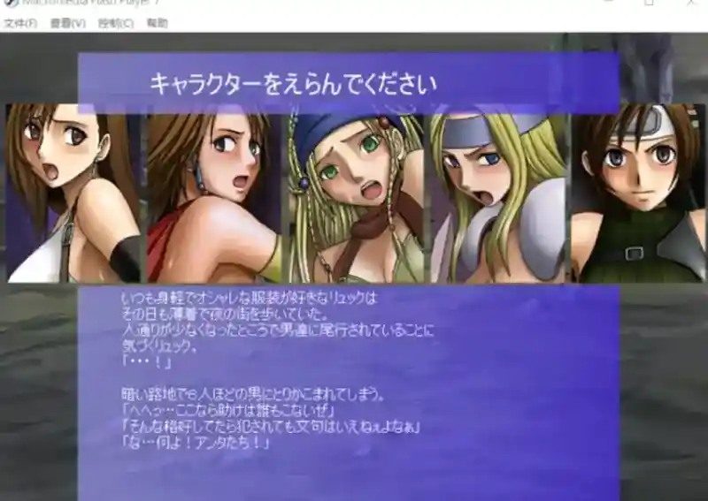 Crimson游戏84部合集 角色养成 玩法截图 8